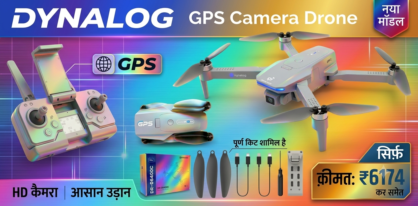 Dynalog GPS Drone